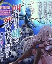 换乘恋爱 韩国恋爱综艺推荐海报